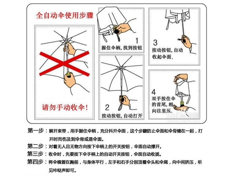 翻花绳的玩法 降落伞图片