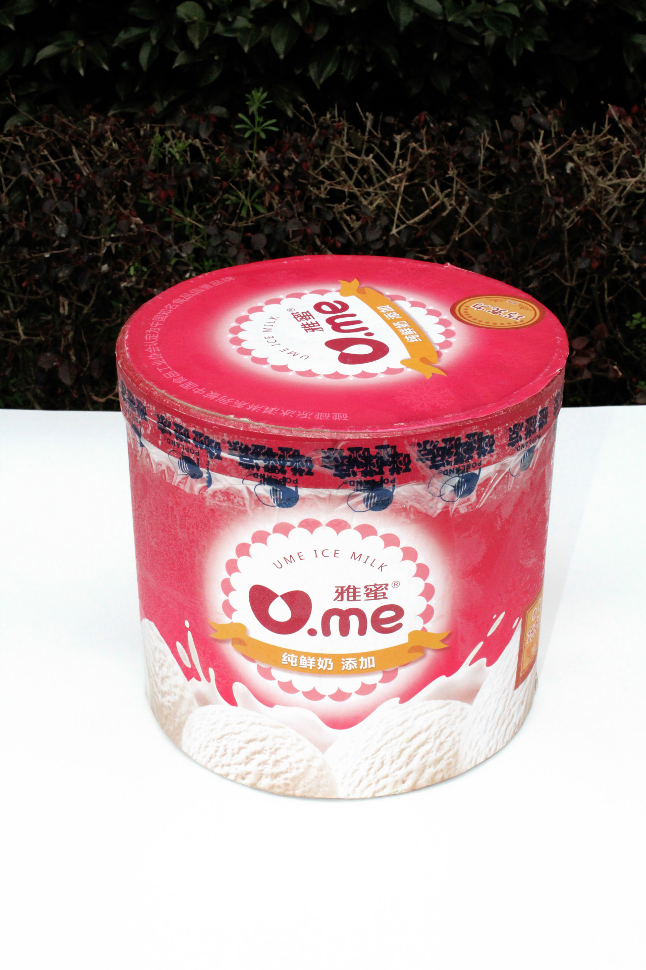 雅密桶装冰淇淋7.7l多种口味选择 西餐厅酒店专用 4kg口感细腻