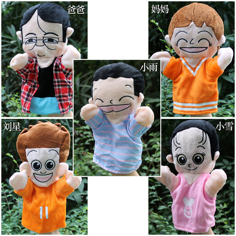家有儿女手偶玩具大号布绒手套玩偶 毛绒一家亲手指偶讲故事