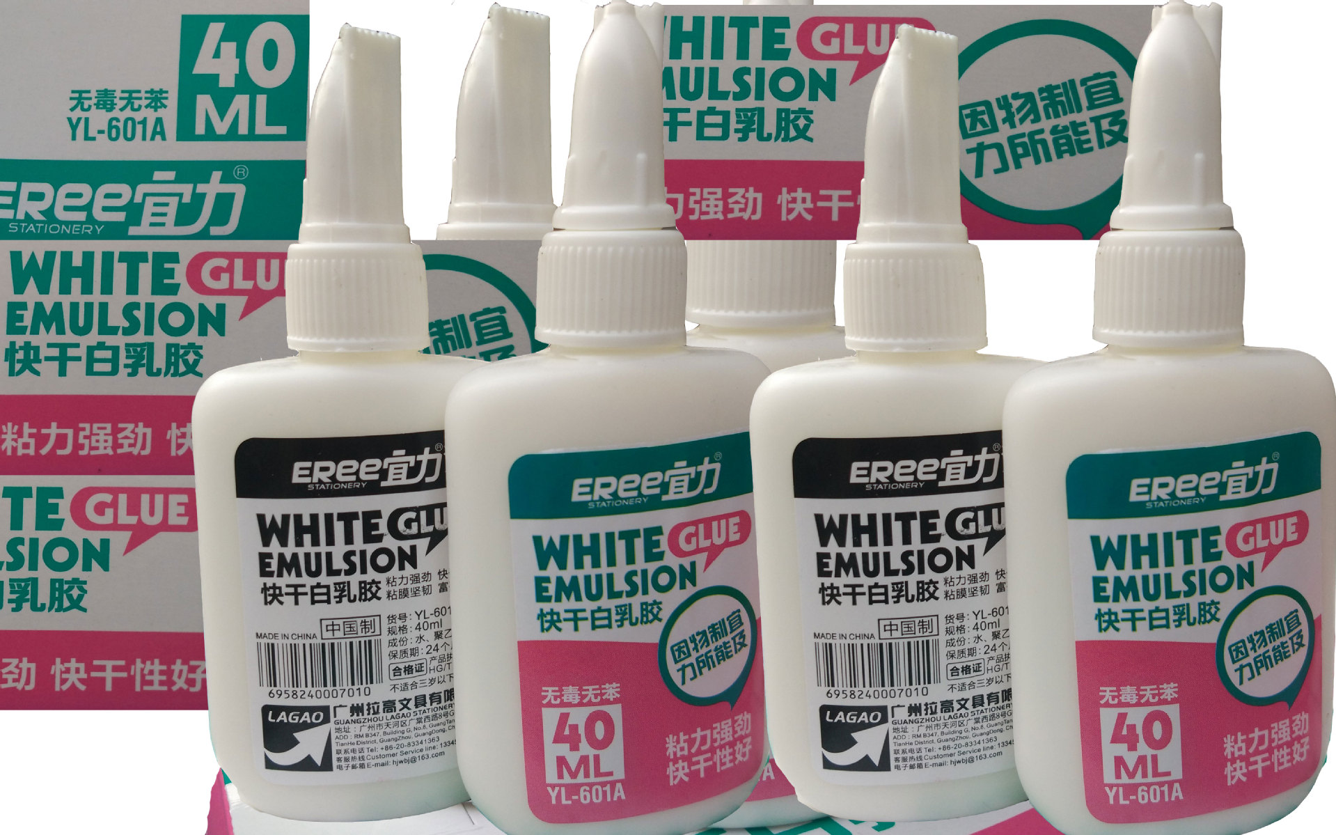 宜力胶水 木制玩具拼装专用白乳胶1瓶 40ml