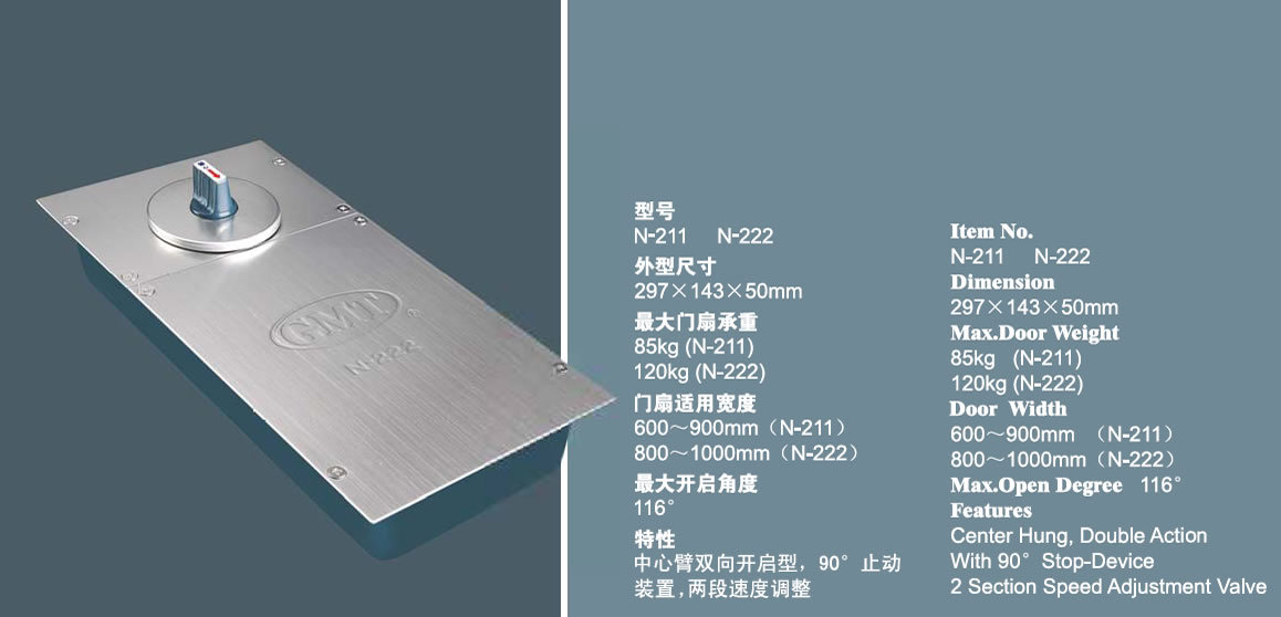 【皇冠gmt】经济型地弹簧n-211 ,承重100kg