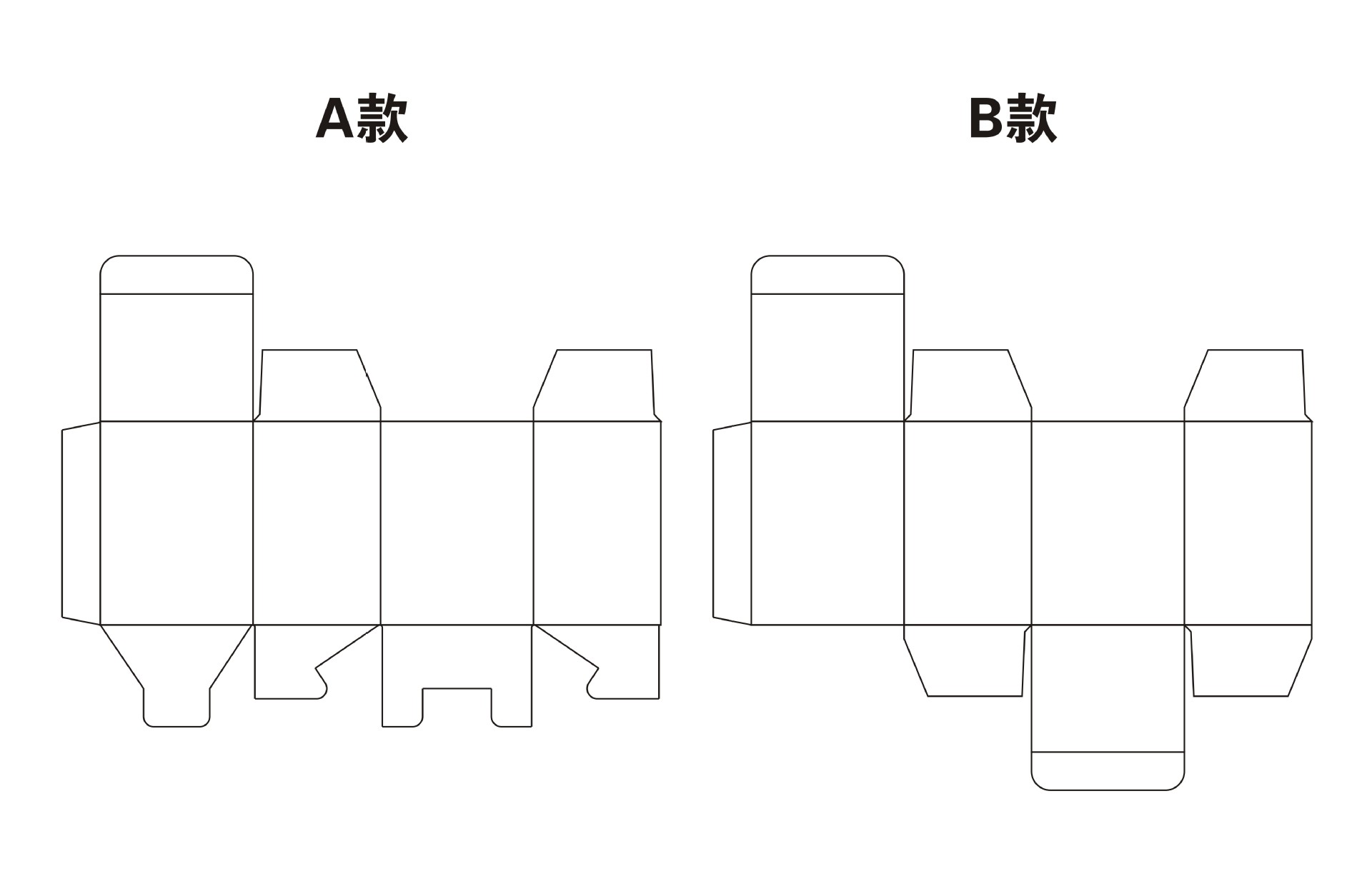 我厂专门生产包装纸盒 翻盖白卡纸盒等 定做