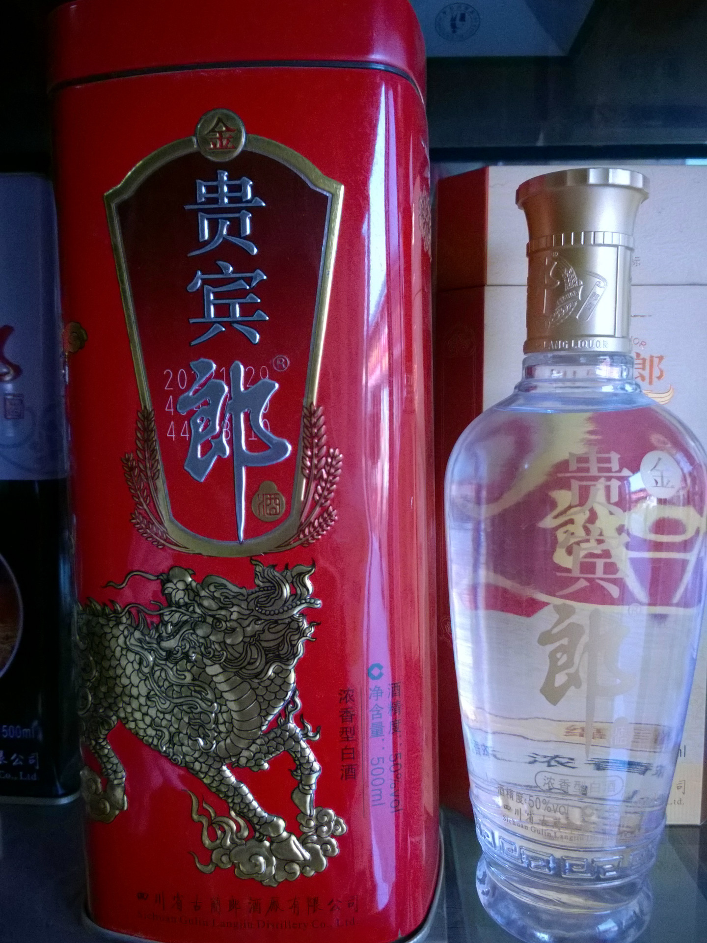 郎酒2002l中华老字号淡雅郎酒,正品假一赔十火爆批发中