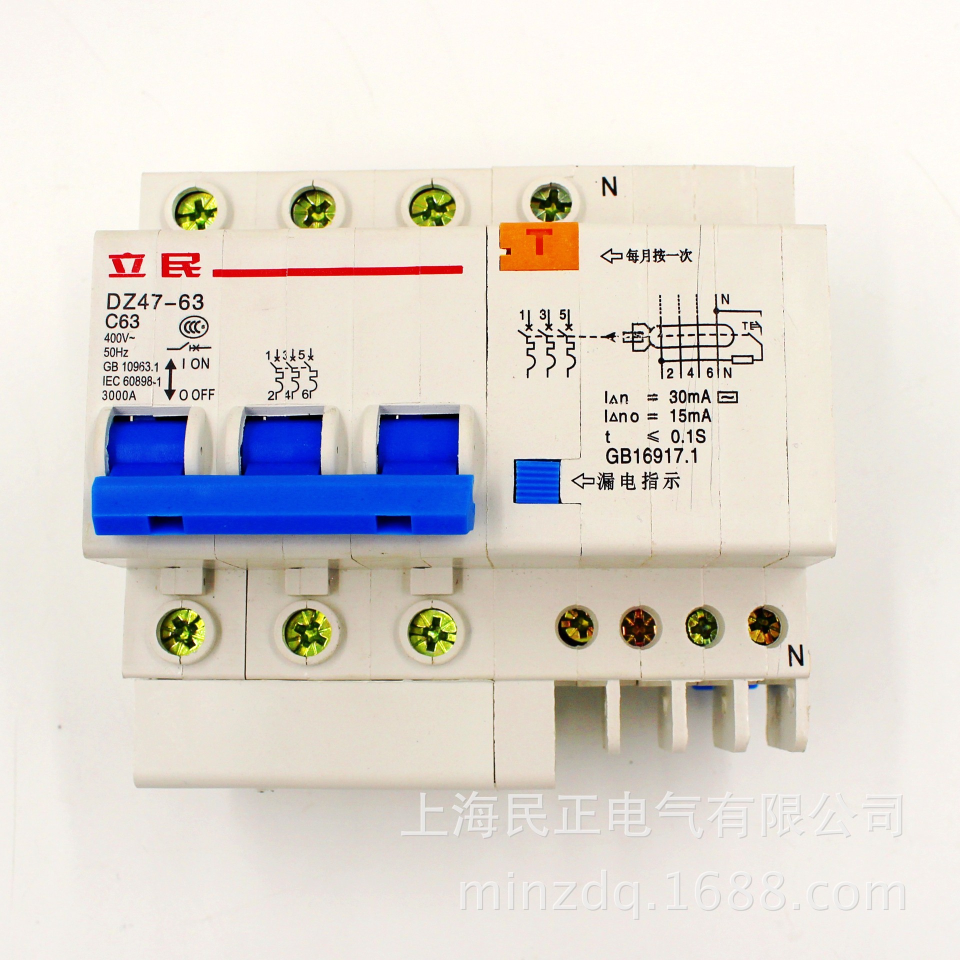  家用漏保用63a過大嗎_家用漏電保護(hù)器用63的可以嗎