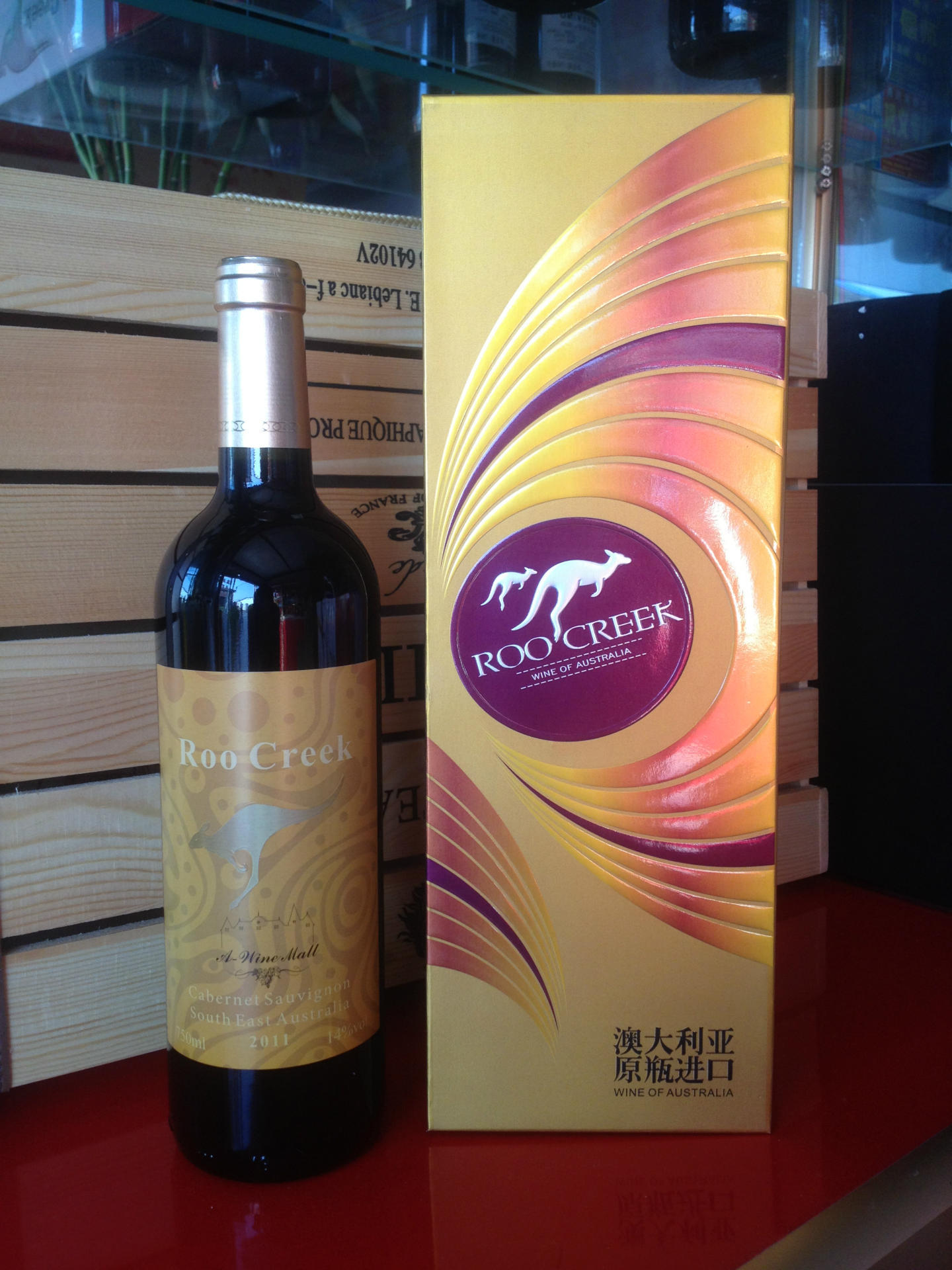 澳洲原瓶进口红酒正品飞奔袋鼠赤霞珠红葡萄酒干红批发带盒带手袋