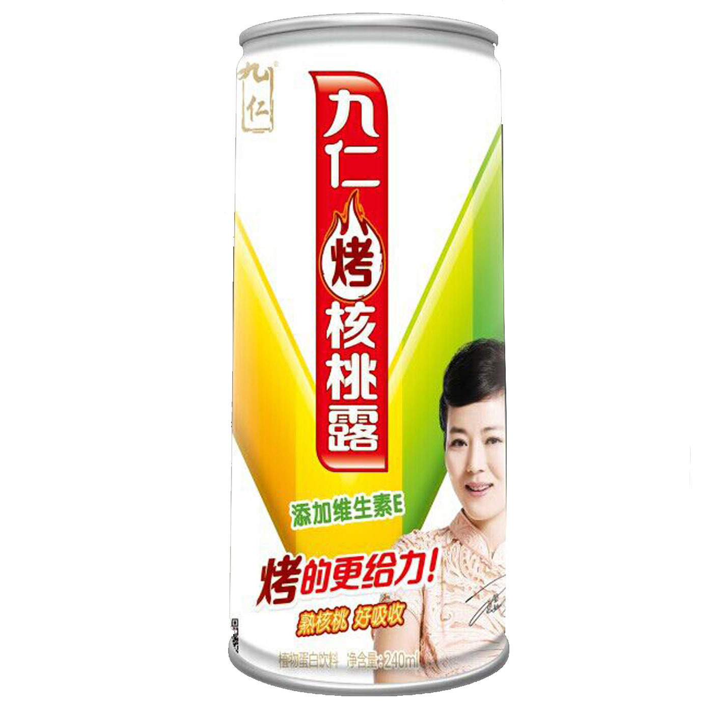 九仁 烤核桃露240ml*20 添加维生素e 更营养 厂家直销