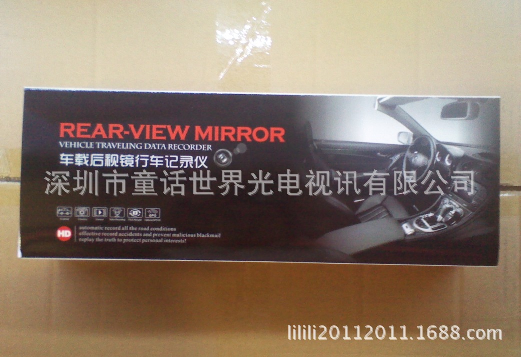 【新款按键屏后视镜倒车录像机DVR汽车载行