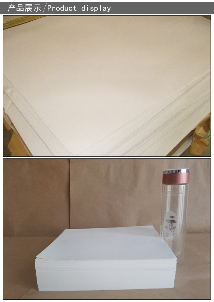 双胶纸清仓 70g本白纸课本教材专用纸规格齐全厂家直销特价批发