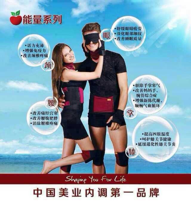 新加波丝琳妮尔-姯玻能量系列
