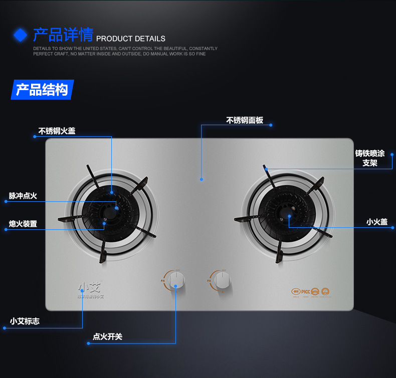 小艾jzt-a燃气灶嵌入式双灶头不锈钢聚能煤气灶台式天然气液化气
