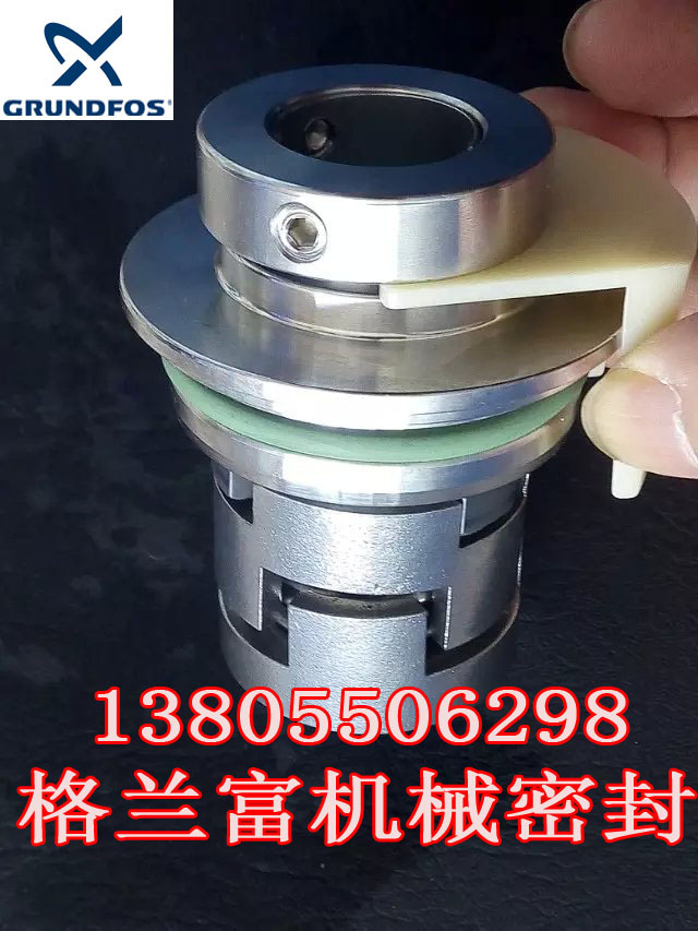 格蘭富水泵cr32-6機械密封/軸封/密封圈