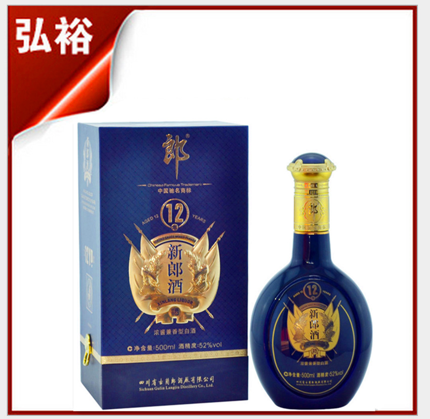 新郎酒12年价格表图片