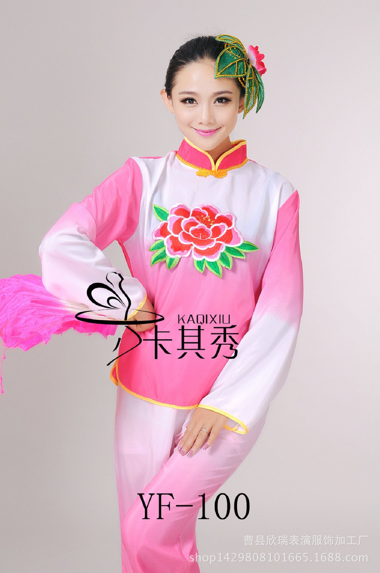 曹县欣瑞表演服饰加工厂 - 阿里巴巴