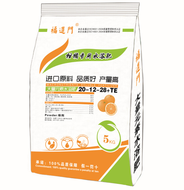 福进门柑橘专用水溶肥