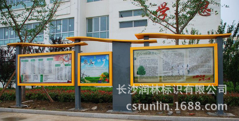 小区告示栏 宣传栏 公示栏 布告栏 信息栏 厂家批发定做 ggl-004