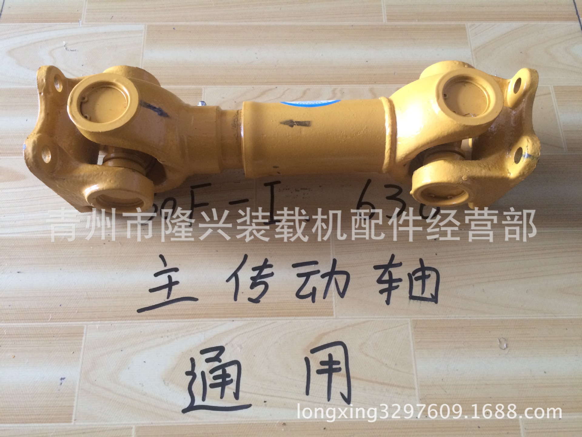 供应山工装载机铲车配件652b 952 50d前传动轴