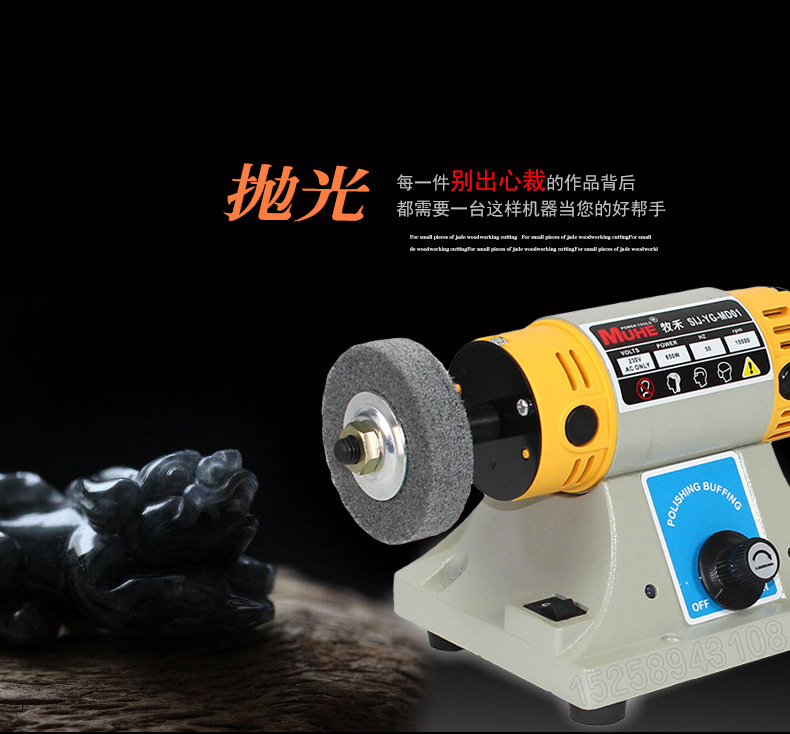 牧禾 多功能玉石雕刻机台磨机迷你台式打磨机小型玉石切割抛光机