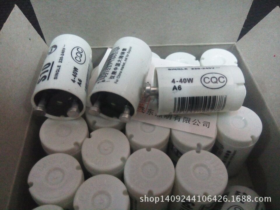 飞利浦philips 荧光灯用启辉器 s10 4-40w 日光灯球克 跳泡