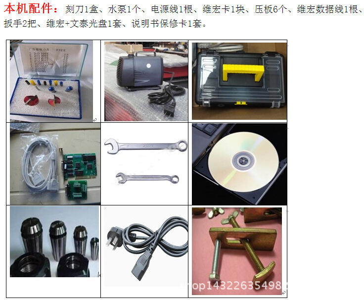 【2030泡沫板雕刻机切割机保丽龙木模雕刻机模型模具雕刻机数控】价格