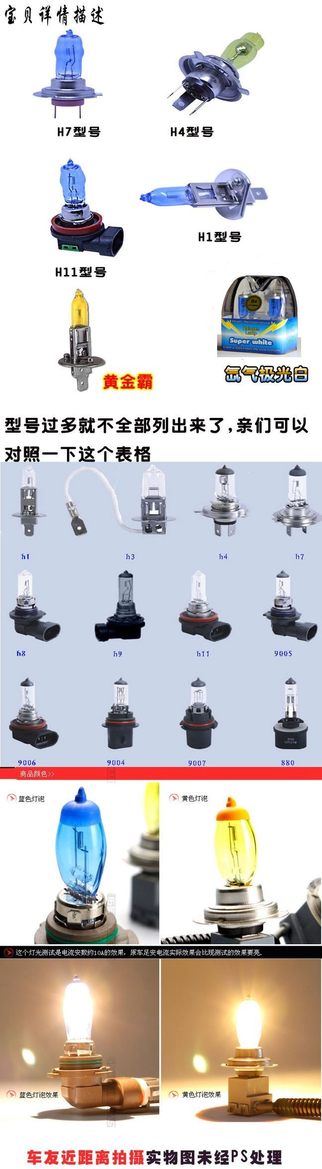 起亚k2大灯灯泡型号图片