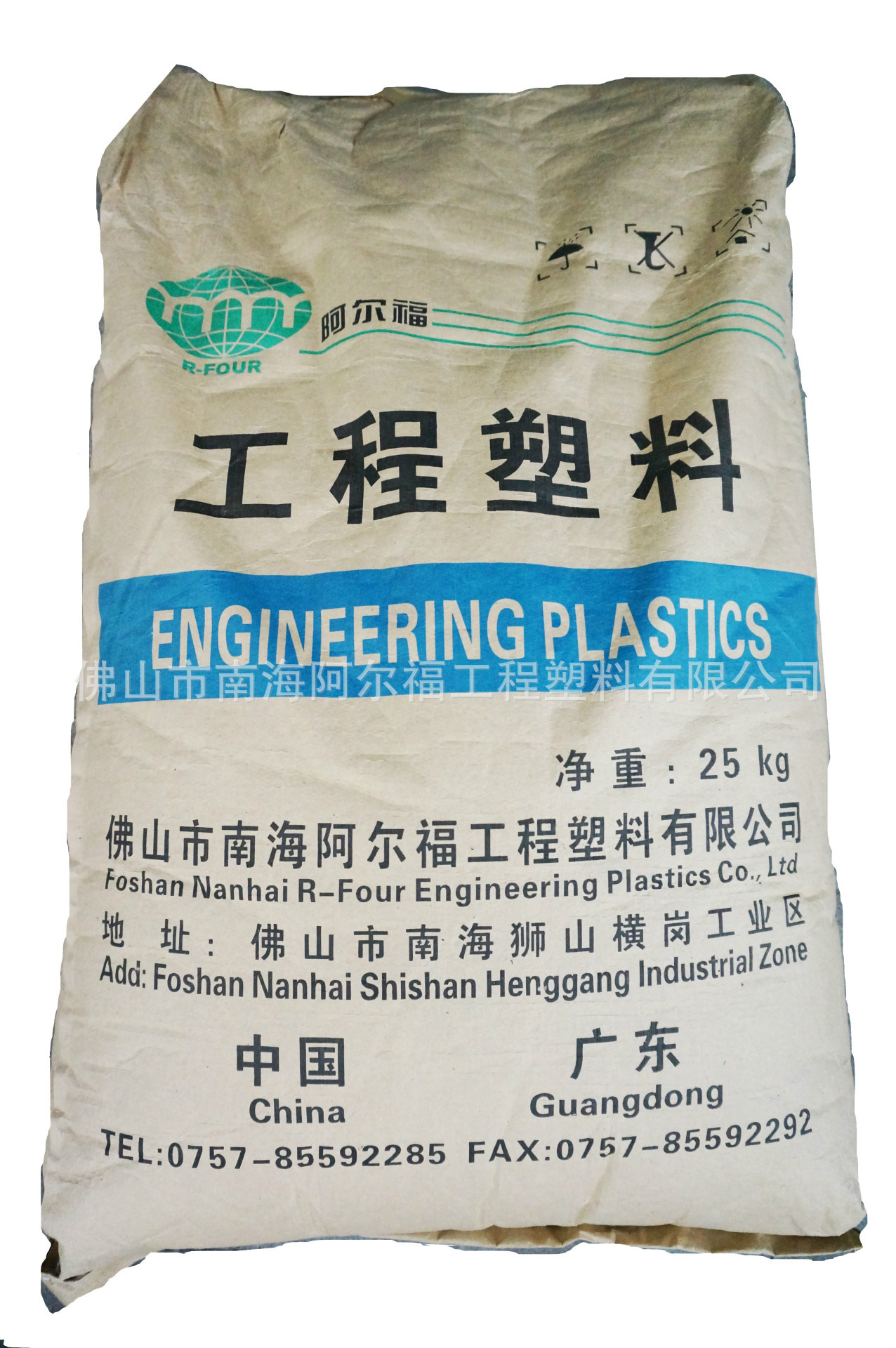 灰白abs改性 工程塑料 pp汽车料 塑料