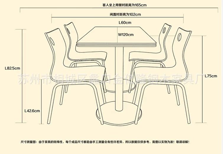 四人快餐桌椅 餐厅桌椅 组合餐桌椅 高档餐桌厂家 肯德基餐桌椅