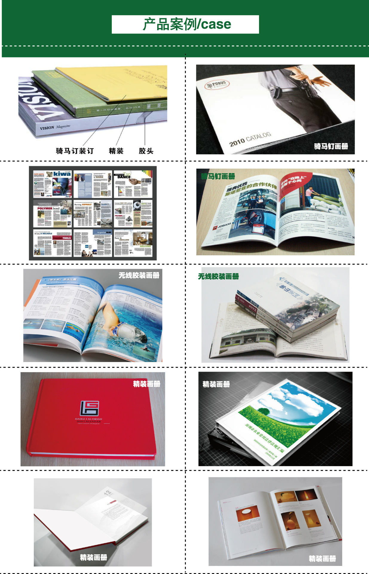 高档画册印刷制作|高档画印刷册装订-宣传广告印刷制作-少量快捷高品质