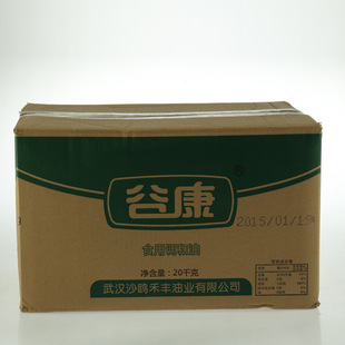 谷康固体棕榈油,煎炸食物最佳选择,厂家直销,品质优良