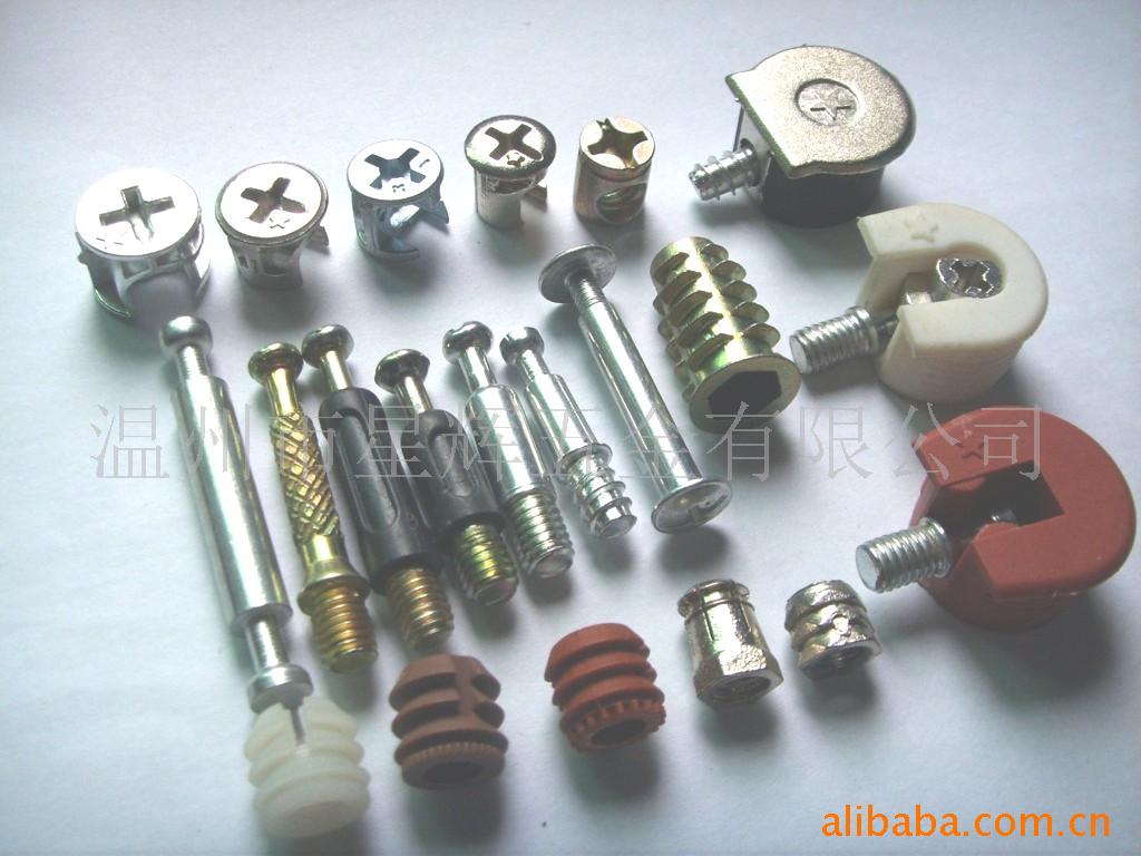 温州市星辉五金有限公司