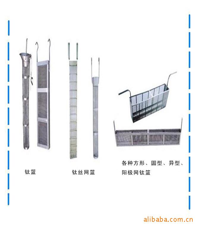 江门电镀挂具