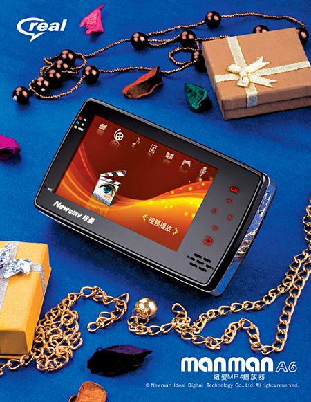 硬盘mp4新品120gb 1990元 纽曼a6图赏